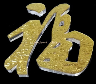 Custom plexiglass laser cutting letter CAK-068