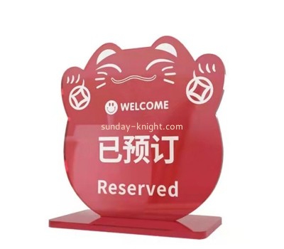 Acrylic display manufacturer custom plexiglass restaurant reserved sign BHK-843